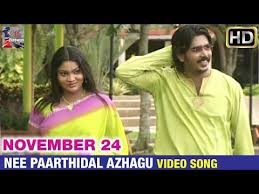 If you have a link to your intellectual property. November 24 Malaysian Tamil Movie Hd Nee Paarthidal Azhagu Video Song Haridhass Sheela Pravina Indian My Video