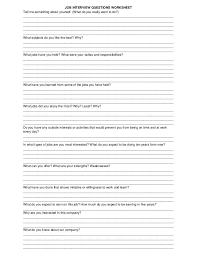 Job Interview Questions Worksheet This Or That Questions Interview Questions Job Interview Questions