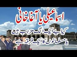 Regarding agha khani sect question: Agha Khan Ismaili History In Urdu Youtube