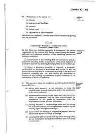 Ministry of international trade and industry (miti). Ubbl 1984 Pdf