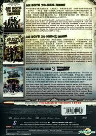 A privileged and impulsive young man attempts to escape mandatory service in his nation's army so he could study abroad with his girlfriend. Yesasia Ah Boys To Men Part 1 3 Dvd Complete Movie Edition English Subtitled Malaysia Version Dvd Jack Neo Tosh Zhang Pmp Entertainment M Sdn Bhd Other Asia Movies Videos