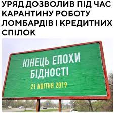 Не голосовал за Витренко из-за его многомиллионных премий, - Разумков - Цензор.НЕТ 5156