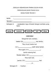 Cemerlang ceria pendidikan kesenian muzik tahun 3 kssr semakan topbooks plt. Peperiksaan Akhir Tahun Dunia Muzik Tahun 3