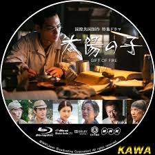 The site owner hides the web page description. å¤ªé™½ã®å­ ã‹ã‚ã‚‰ã¹ï¼'