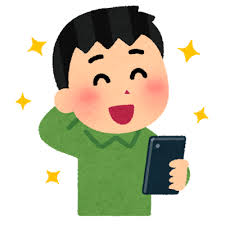「またね　イラスト　フリー」の画像検索結果