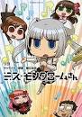 ミス・モノクローム -The Animation- 3