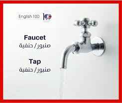 We did not find results for: Ø­Ù†ÙÙŠØ© Ø¨Ø§Ù„Ø§Ù†Ø¬Ù„ÙŠØ²ÙŠ Ø§Ù„ØªØ±Ø¬Ù…Ø© ÙˆØ§Ù„Ù„ÙØ¸ Ø§Ù„ØµØ­ÙŠØ­ ÙˆØ§Ù„Ø§Ø³ØªØ®Ø¯Ø§Ù… ÙÙŠ Ø£ÙƒØ«Ø± Ù…Ù† 15 Ù…Ø«Ø§Ù„ Ù…ØªØ±Ø¬Ù…