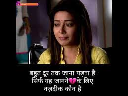 Check spelling or type a new query. Painful Shayari Image Hindi Heart Touching Shayari In Hindi Breakup Shayari As Creation Shayri Page