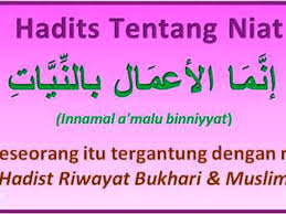 Fardhu kifayah adalah kewajiban yang di tujukan kepada orang banyak. Hadits Tentang Niat Lengkap Arab Latin Arti Dan Penjelasan Ulama