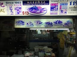 Restaurantes perto de seng kee black chicken herbal soup. æµ·é®® é­šä»‹ç´¹ Picture Of Chinatown Seng Kee 119 Famous Steamed Fish Head Singapore Tripadvisor
