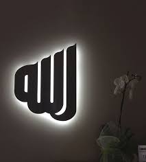 Allah Wall Lamp For Those Who Seek The Name Of Allah In Their Homes This Wall Piece Embraces His Name Through A Mirr Islamic Lantern Wall Lights Chess Store