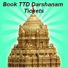 How To Book Ttd Darshanam Tickets Online Ttd