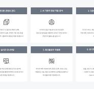 NAVER CLOUD PLATFORM 네이버 클라우드 플랫폼