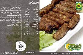 Shireen Anwar Recipes Shireen Anwar Recipes Indian Food Recipes Recipes