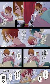 pin on むふふ 艸