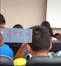 2 To The 1 To The 1 To The 3 Meme 2 Plus 1 Equals To 3 In 2020 Crazy Funny Memes Funny Relatable Memes Stupid Funny Memes