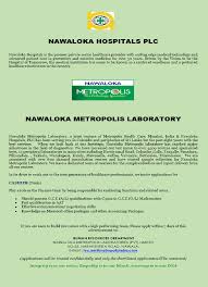 Cashier At Nawaloka Hospitals Plc Career First Accounting Jobs Medical Technology Hospital