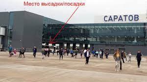Международный