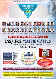 For Any Query Feel Free To Contact 011 45629987 9999197625 Mathematicsoptional Mathsoptional Iasmathematics Ifo Classroom Programs Mathematics Classroom