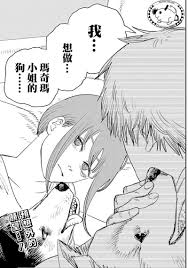 黑濑胜子漫画 欲望 沉沦 禁忌 快感