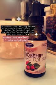 Pin By Sumaya On Astuce Beuty Beauty Skin Care Routine Skin Care Mask Skin Care Women