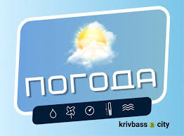 krivbass.city - News update