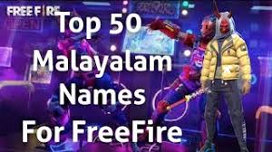 Here the user, along with other real gamers, will land on a desert island from the sky on parachutes and try to stay alive. Top 50 Malayalam Names For Free Fire Best Malayalam Freefire Names By Malayalam Gaming Youtube