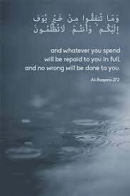 Allah66 Quran Quotes Islamic Quotes Islamic Teachings