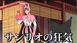 おねがいマイメロディ