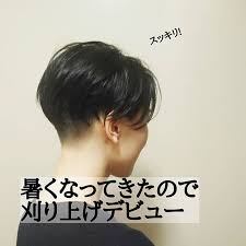 梅田美容室 ショート ボブ 大人上質ヘア 丸顔ペタ毛改善はinstagramを利用しています m様お待たせしました ピンの留め方も載せてます 美容室 ヘアスタイル 梅田美容室 大阪美容室 エヌドット ヘアアレンジ ショートヘア ボブ 大人女子 ショート ショートボブ 小顔