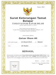 Ijazah Paud