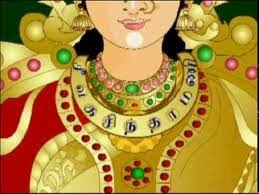 Tamil Thai Vazhthu Mp3 Greenwaymod Ar.rahman this is the theme song for the world classical tamil conference to be held in. greenwaymod