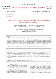 CARBON STEEL AISI 1020 超声冲击对低碳钢AISI 1020 冲击强度的影响