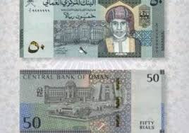 الريال هو الوحدة الأساسية لعملة السعودية، ويتكون الريال من 100 هللة، ويصدر الريال عن البنك المركزي السعودي، وهو مغطى بالذهب وقابل للتحويل إلى العملات الأجنبية ولا توجد قيود على عمليات التحويل النقدي من وإلى المملكة. Ø§Ù„Ø±ÙŠØ§Ù„ Ø§Ù„Ø¹Ù…Ø§Ù†ÙŠ Tag Ø§Ù„Ø¹Ø±Ø¨ÙŠ