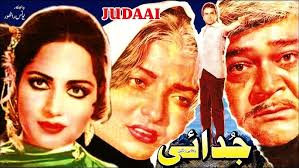 JUDDAI (1984)