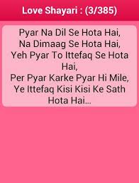 At ramzan, we share some funny ramadan jokes with our family members in english, urdu, and hindi. 16 World Best Funny Jokes In Urdu