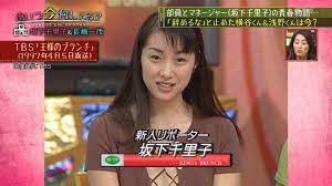 Search the world's information, including webpages, images, videos and more. å‚ä¸‹åƒé‡Œå­ã®8è‚¡ç›¸æ‰‹ã¯èª° æ—¦é‚£ã«æ­»åŽ»ã‚„é›¢å©šã®å™‚ã¨ã¯ çµŒæ­´ã‚„ãƒ—ãƒ­ãƒ•ã‚£ãƒ¼ãƒ«ã¾ã§ Endia