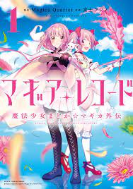 graphic design おしゃれまとめの人気アイデア pinterest kaoru myazaki ブックデザイン 魔法少女 ライトノベル