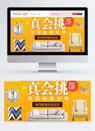 Jual produk spanduk warung bakso mie ayam murah dan terlengkap … desain banner jasuke keren. Sofa Rumah E Commerce Taobao Banner Gambar Unduh Gratis Templat 400652551 Format Gambar Psd Lovepik Com