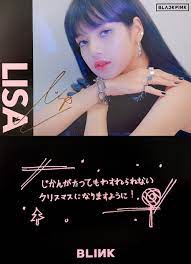 Download Blackpink Logo Text Jpg Png Font Name