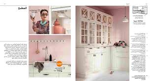 كتالوج ايكيا مصر 2019 الجديد Ikea Egypt عروض نت