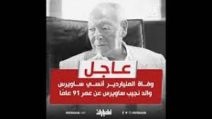 مسلسل الدراما المصري نسل الاغراب الموسم الاول الحلقة 1 الاولى بطولة احمد السقا وامير كراراة مشاهدة وتحميل اون لاين 2021 بجودة عالية 1080p 720p 480p موقع شوف لايف مسلسلات رمضان 2021 تجمعنا. Xyjkibghz6v Pm