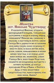молитва господи иисусе христе сыне божий помилуй меня грешного Novosti Molitvy Molitva Materi Utrennie Molitvy