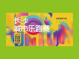 Design Module Kv Design Poster Design Creative Poster Design Creative Posters