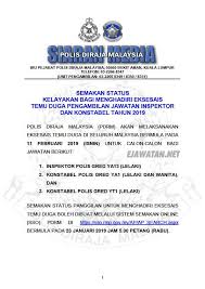 Semakan panggilan temuduga dan ujian khas : Semakan Panggilan Temuduga Spp