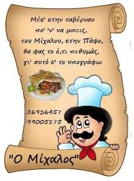 We did not find results for: Mixalos Kebab House And More Home Paphos Paphos Cyprus Menu Prices Restaurant Reviews Facebook