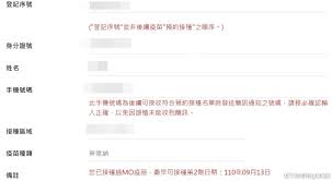【有影】莫德納第二劑開放前3類預約混打疫苗？陳時中這樣說匯流新聞網記者李映萱、李文成 、王聿瀠 / 台北報導 疫情指揮中心指揮官陳時中今. Bxvq4fcryggupm