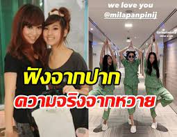 อาร์เอส ได้การตอบรับจากแฟนเพลงวัยทีนเป็นอย่างดี สำหรับ มีล่า จามิล่า พันธ์พินิจ หนึ่งใน. F4ncmxhc3xtmtm