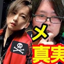 Jun 04, 2021 · 【速報】旭川いじめ事件 ふうとと教頭と思われる写真が流出し思わぬ展開へ 加害者はコレコレに接触 4/20 39926 views 2021.04.20 2021.04.30 旭川いじめ事件 まほの卒アルが投下 同姓同名がいるとの情報 レイプ現場もアップデート 4/21 38740 views æ—­å·ã„ã˜ã‚ãƒ¦ãƒ¼ãƒãƒ¥ãƒ¼ãƒãƒ¼ å¤©çš‡é™›ä¸‹ã®é–å›½ç¥žç¤¾å¾¡è¦ªæ‹ã‚'å¸Œæœ›ã™ã‚‹ä¼šä¼šé•·