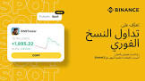 تعدين البيتكوين | اجهزة تعدين البيتكوين | مواقع تعدين البيتكوين